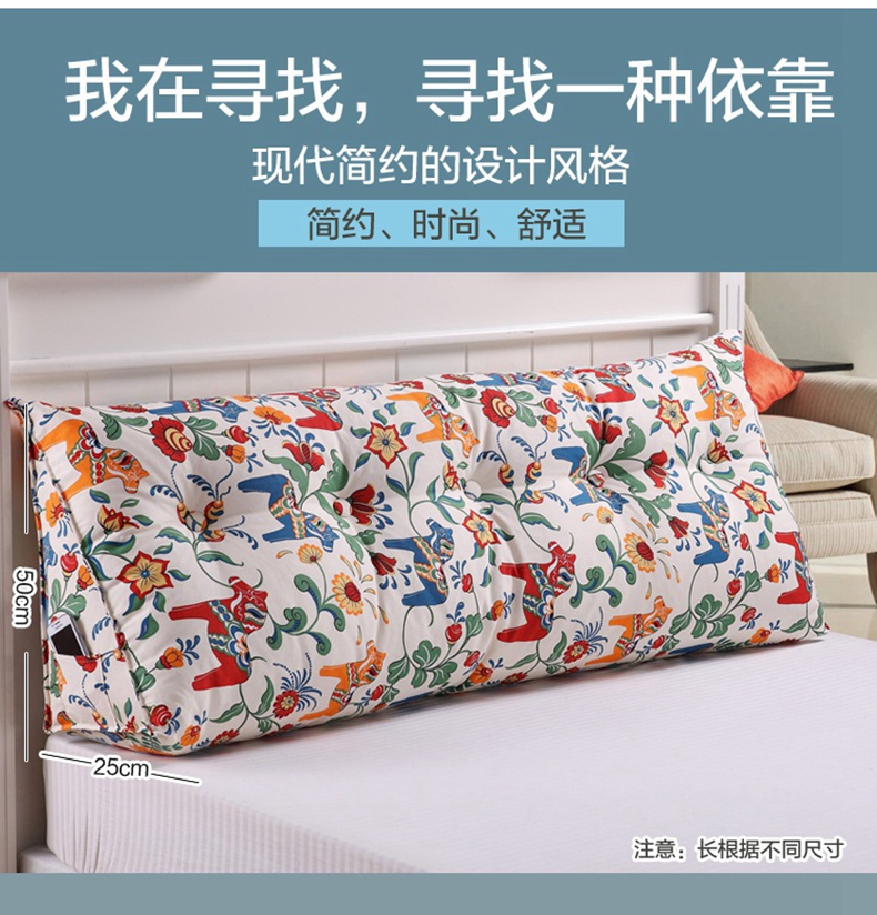 
                                                            【拍下立减10】慕梵依家纺靠垫床头全棉韩版靠背长靠枕三角大靠背 槿色弦思 100*18*50cm                