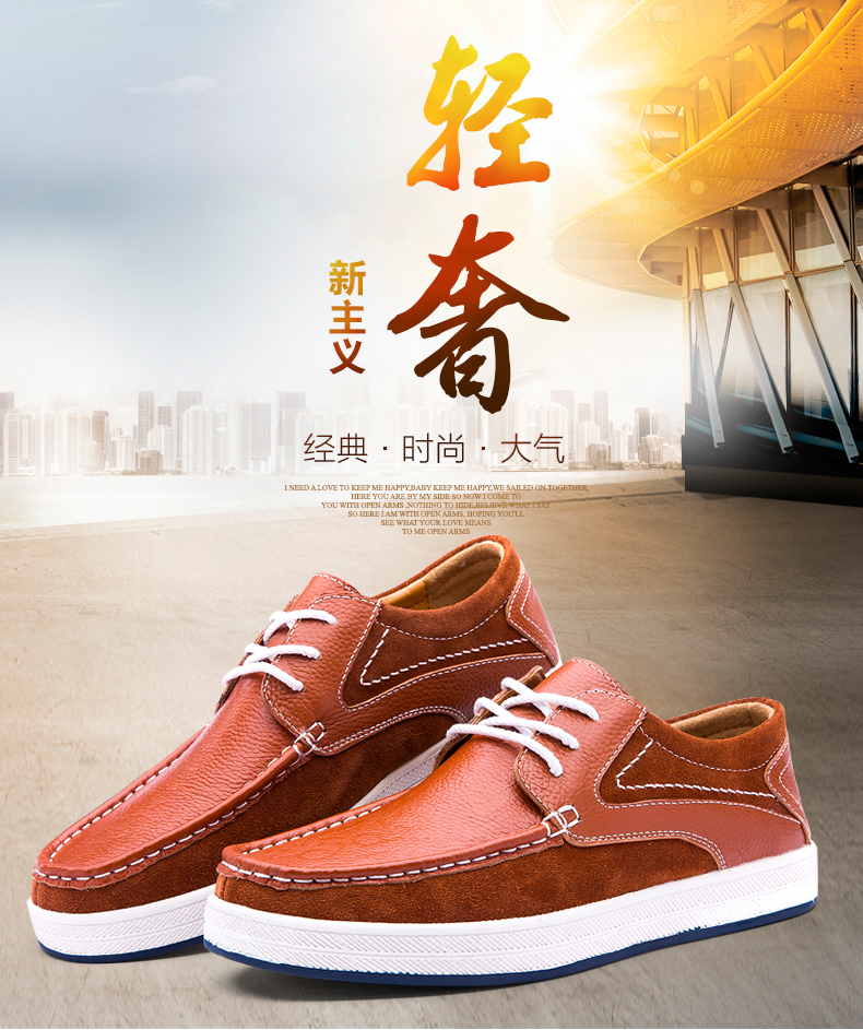 牧树人2016新款男鞋运动休闲鞋英伦时尚系带低帮板鞋韩版百搭潮鞋黑40
