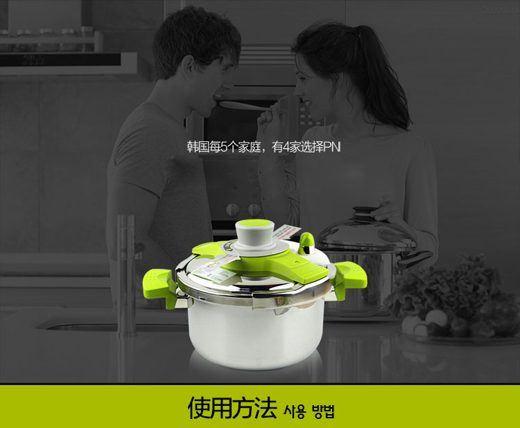 
                                        韩国原装进口PN枫年 304不锈钢压力锅 高压锅燃气电磁炉通用4.5L 韩国厨具 锅具                