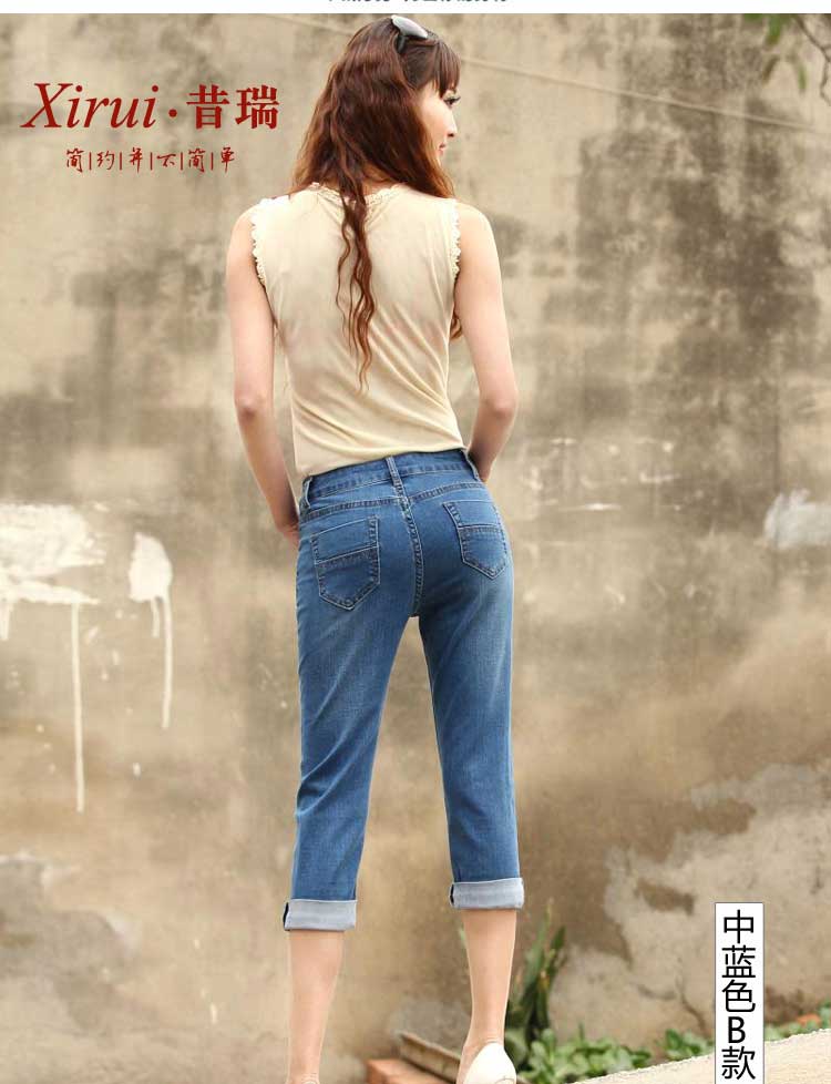 
                                        昔瑞 2017款夏装 薄款牛仔女裤七分裤大码牛仔中裤中高腰显瘦牛仔卷边中裤胖MM大码裤子 147牛仔蓝A款 27码/腰围2尺                