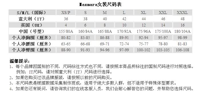 maxmara 麦丝玛拉 女士长款大衣 灰色 42