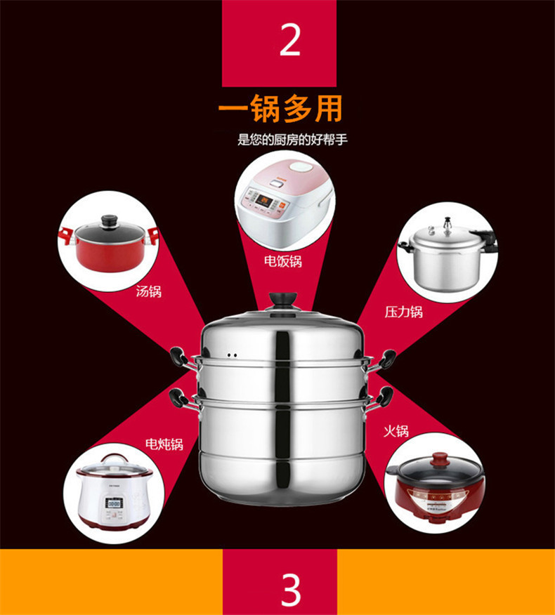 
                                        WOMI沃米 不锈钢三层加厚复底蒸锅  多功能汤锅 燃气电磁炉通用WM-K503 WM-K503-32CM                
