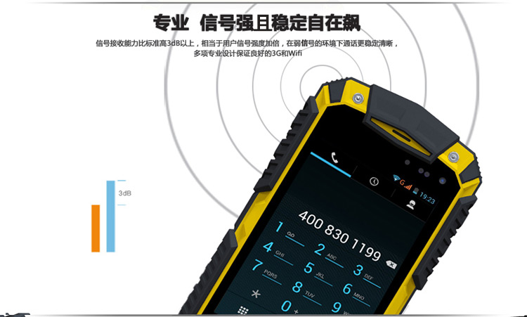 乐目（OINOM）LMV7H 联通3G三防手机 双卡双待 橙黑