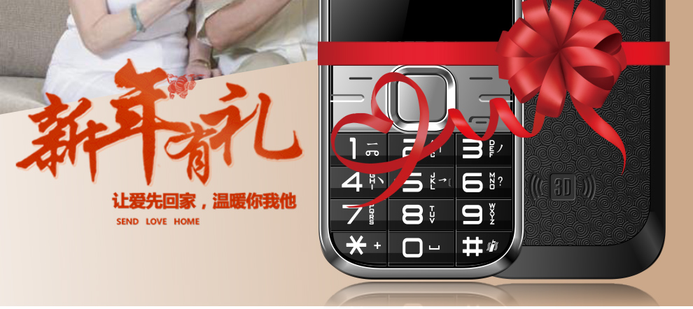 
                                        誉品（YEPEN） N105 移动/联通老人手机 三防手机 电霸路虎军工双卡双待 黑银                