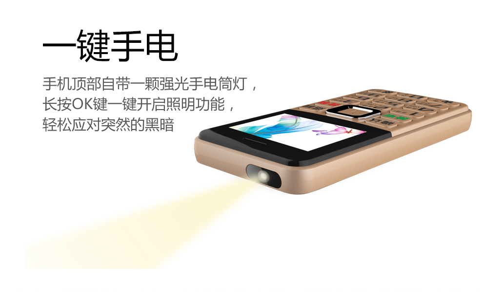 海尔M351L移动联通2G老人手机 双卡双待 黑色