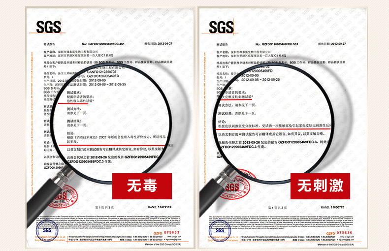 
                                        易卫士 德国进口室内甲醛清除剂强力型套装 新装修除甲醛新家具除味 微生物彻底分解甲醛 母婴安全 聚划算3套(3瓶喷雾+8支雾化剂)                