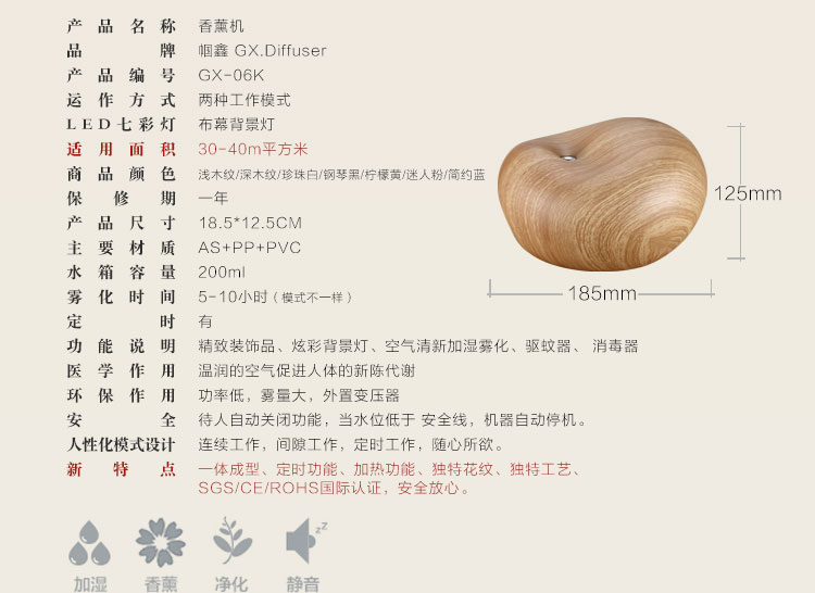 GXDiffuser 香薰加湿器 办公室家用静音香薰机  大容量 GX-06K 静音 青花纹