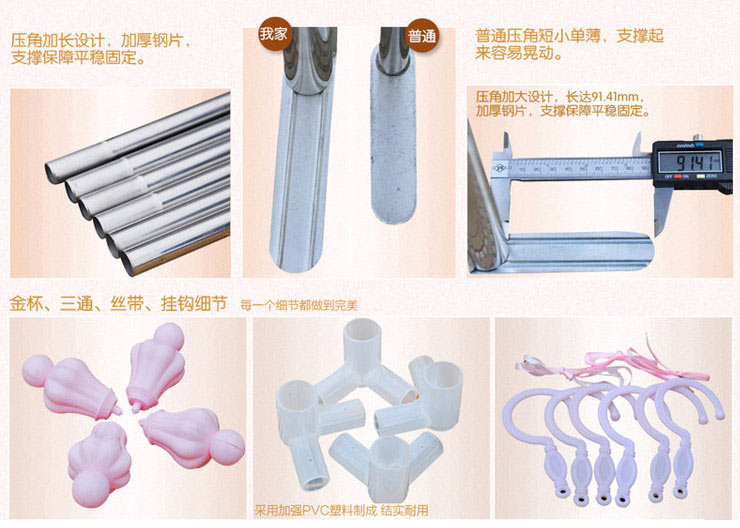【京东快递】思侬1.5米双人宫廷蚊帐 1.8米床加粗不锈钢管落地支架公主床幔1.2米单人 玉色 150*200cm
