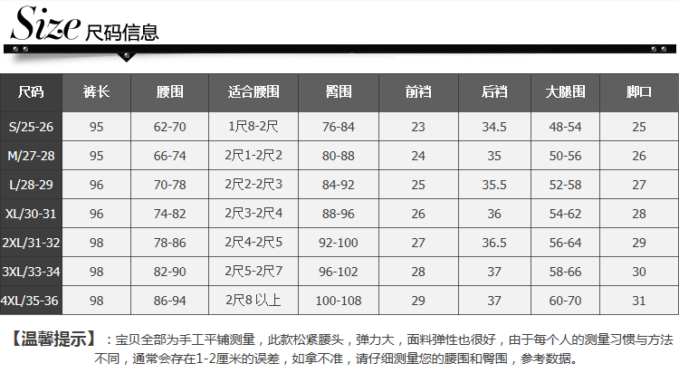 苏嫚儿 2016 秋冬季女装新款 韩版大码修身pu加绒显瘦弹力打底裤  G3362 图片色 L