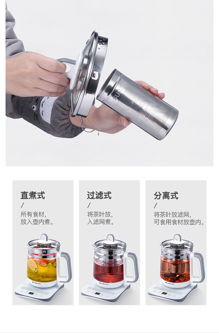 金正 多功能迷你养生壶 1.8L 图20
