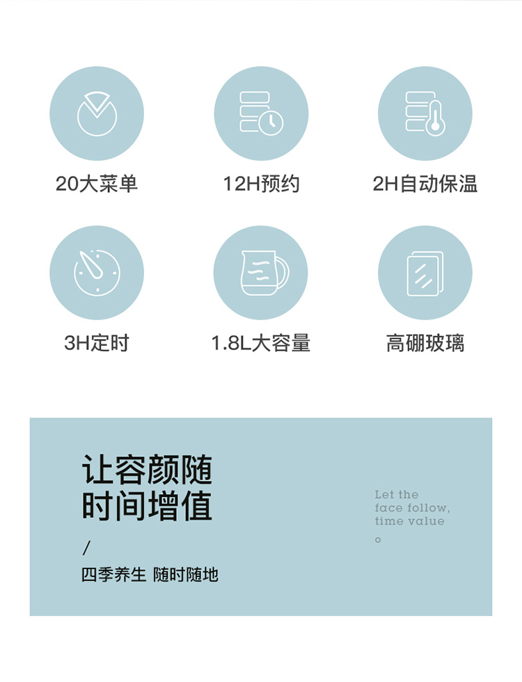 金正 多功能迷你养生壶 1.8L 图1