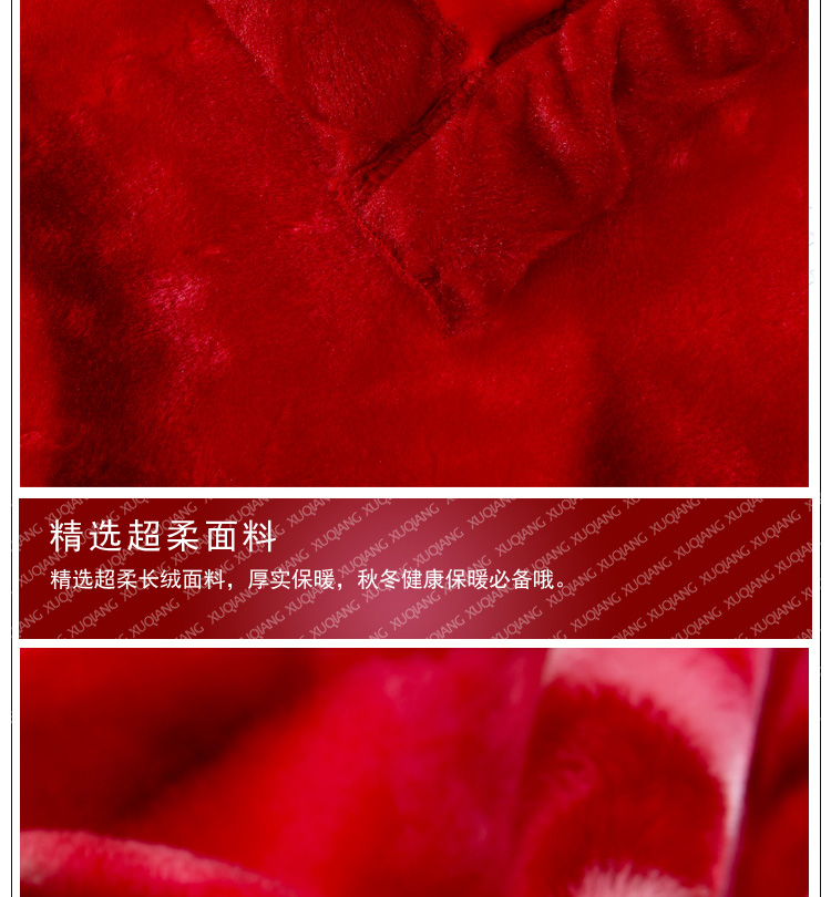 
                                        旭蔷家纺 床上用品 秋冬厚毯子加厚毛毯双人盖毯 超柔拉舍尔冬厚毯 长毛-650紫红 200*240                