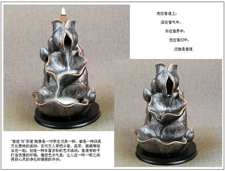 
                                        芳夕 烟倒流香炉 锥香沉檀塔香陶瓷香薰焚香炉 香道 一路莲升                