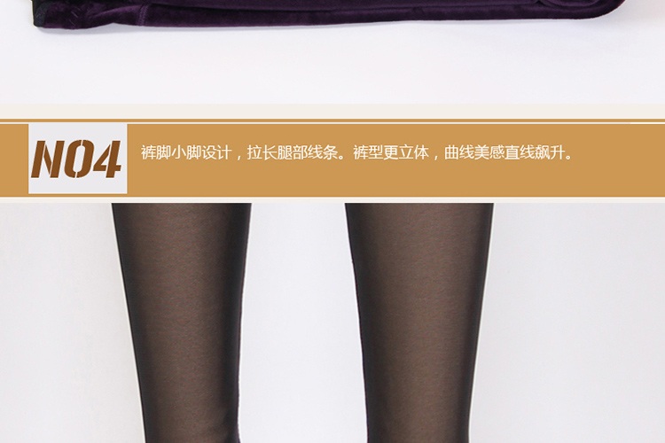 百爱女神2015秋冬新款 美腿轻塑身 双层中厚加绒显瘦棉裤假透肉色高腰打底裤保暖裤长裤57 假透肉色 XL