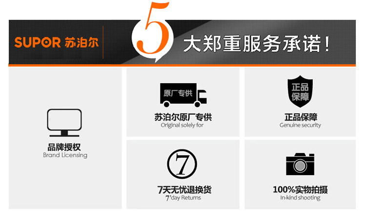 
                                                            苏泊尔（SUPOR） 蒸锅 三层 26cm巧乐宝易存储复底304不锈钢蒸锅SZ26T1                