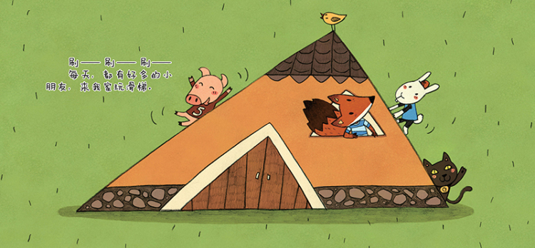 内容提要 《我们的形状小镇》通过生动有趣的画面,介绍了在形状小镇里