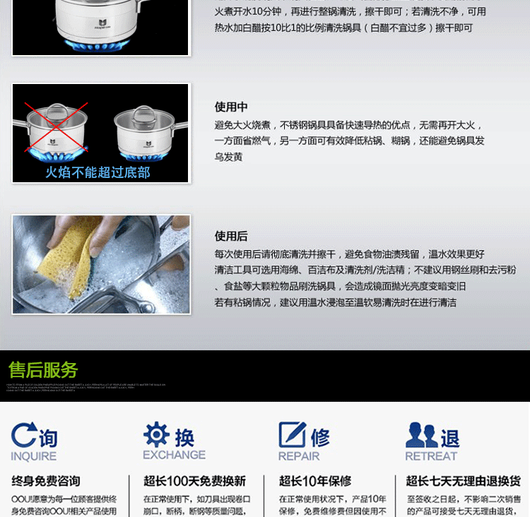Hopelife德国进口三层复合钢奶锅 厨房多功能无烟锅具 各种灶具通用无涂层锅 1.2L
