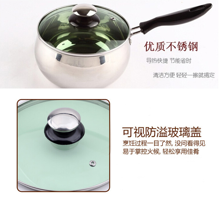 
                                        唐易 德国工艺不锈钢奶锅 煮面锅不粘锅宝宝小汤锅电磁炉煤气通用 锅心直径16cm                