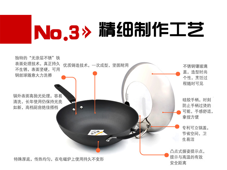 苏泊尔(SUPOR)铸铁炒锅真不锈铁锅 32cm无涂层生铁锅炒菜锅具电磁炉通用FC32L1