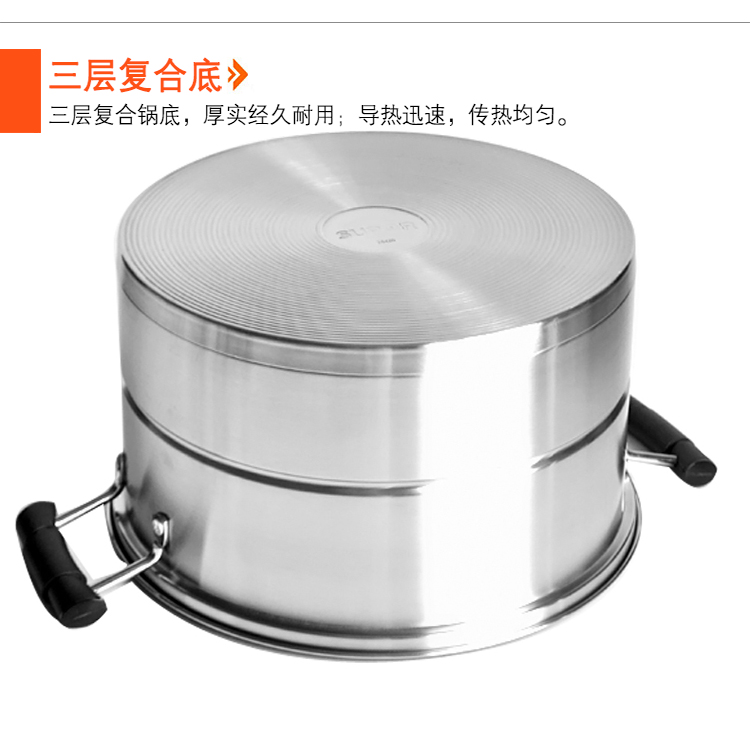 苏泊尔supor 28cm蒸滋味不锈钢三层复底蒸锅SZ28A1