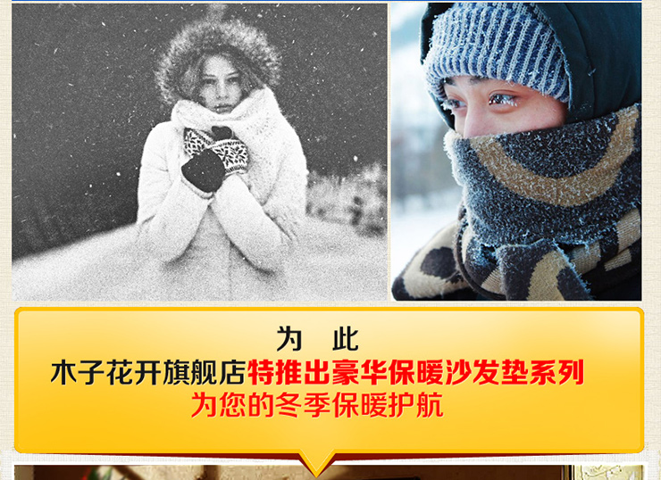 木子花开 加厚奢华秋冬季短毛绒鹅卵石沙发垫坐垫沙发套罩沙发巾绗缝布艺坐垫飘窗垫其他尺寸专拍 奢华美丽世界 90*240cm