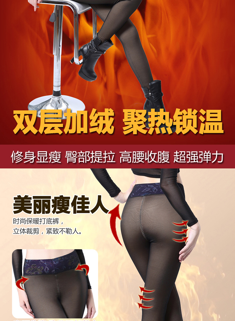 百爱女神2015秋冬新款 美腿轻塑身 双层中厚加绒显瘦棉裤假透肉色高腰打底裤保暖裤长裤57 假透肉色 XL
