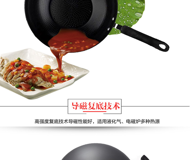 
                                        
                                        爱仕达（ASD） 爱仕达炒锅 ASD电磁炉通用陶瓷少油烟不粘锅 炒菜锅具JD8332E                
