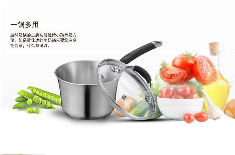 
                                        爱仕达（ASD） 小奶锅16cm美朵系列304不锈钢煮奶 电磁炉通用小汤锅LB1916                
