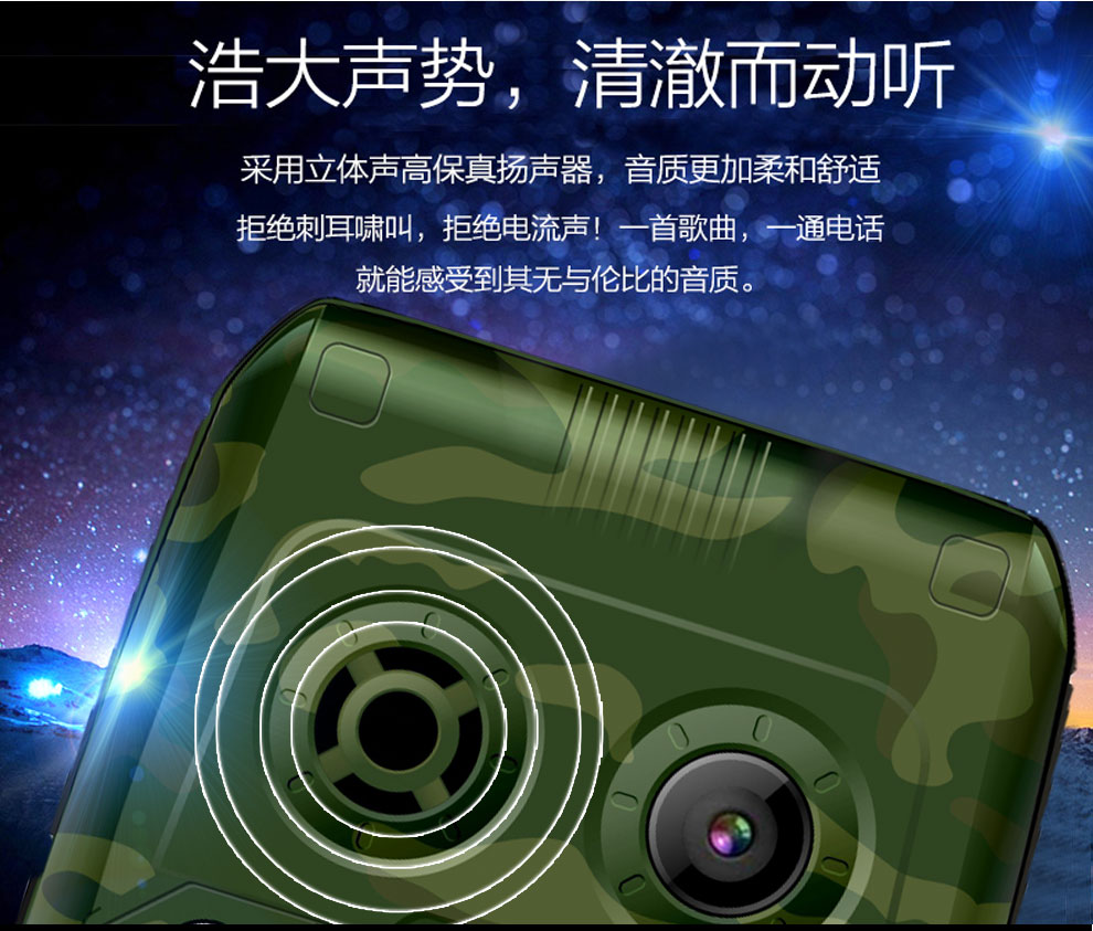 大显（DaXian） DX968 移动/联通2G 三防老人手机 迷彩色