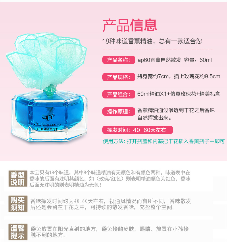 
                                                            仿真玫瑰花无火香薰精油60ml摆件室内香水卧室持久留香淡香空气清新剂家用厕所除臭熏香 玫瑰/红色                