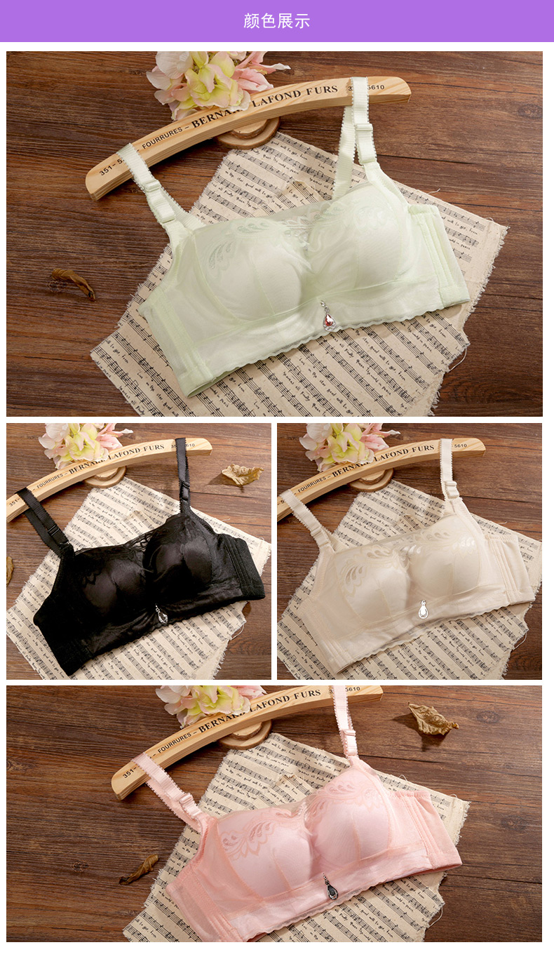 性感甜美文胸内衣聚拢舒适薄款薄模杯大小胸胸罩女 黑色 85c【图片