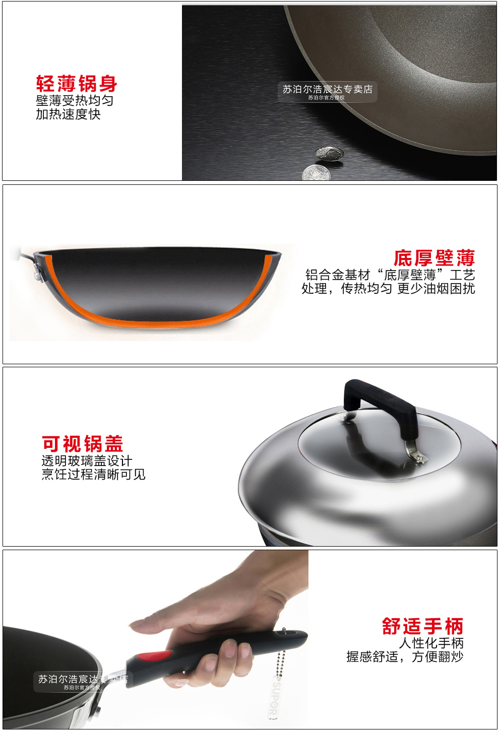 
                                                            苏泊尔（SUPOR）炒锅不粘锅34cm火红点三代钛Pro平底锅电磁炉燃煤气炒菜锅PC34H2                