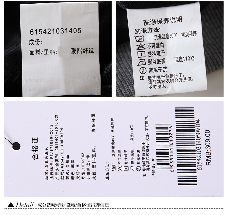 唐狮2015冬（TonLion）女泰迪绒字母绣花卫衣6EK421031405 麻灰 M