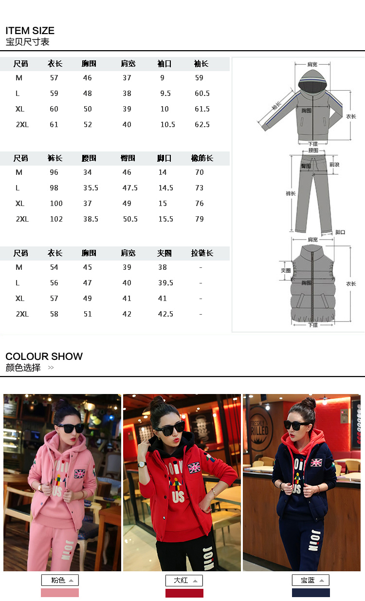 
                                        伊蔓朵卫衣女2017春装新款韩版时尚休闲套头卫衣运动套装女E8808 黑色 XXL                