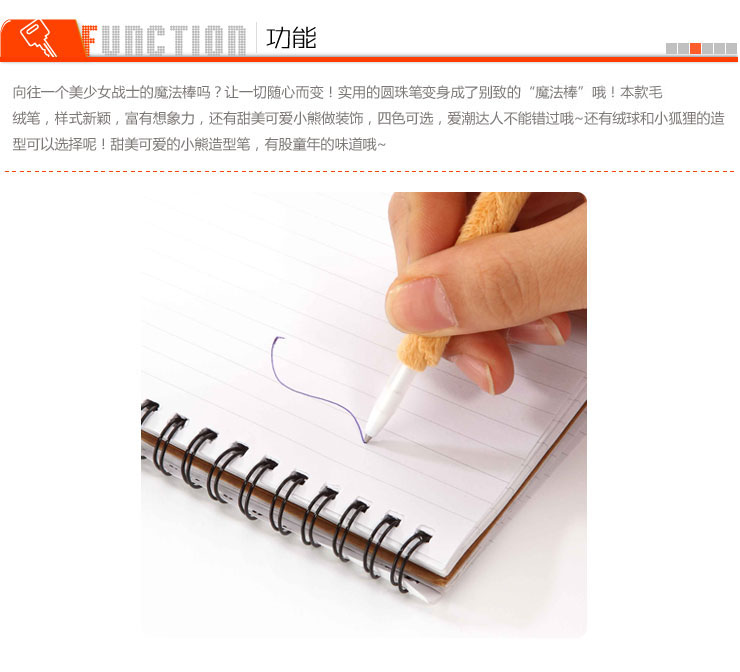 
                                        【11.12全场跨店铺3件7折】棉纺时代 创意文具 卡通笔 毛绒笔 圆珠笔 可爱铅笔 卡通笔 2只装 随机发货                