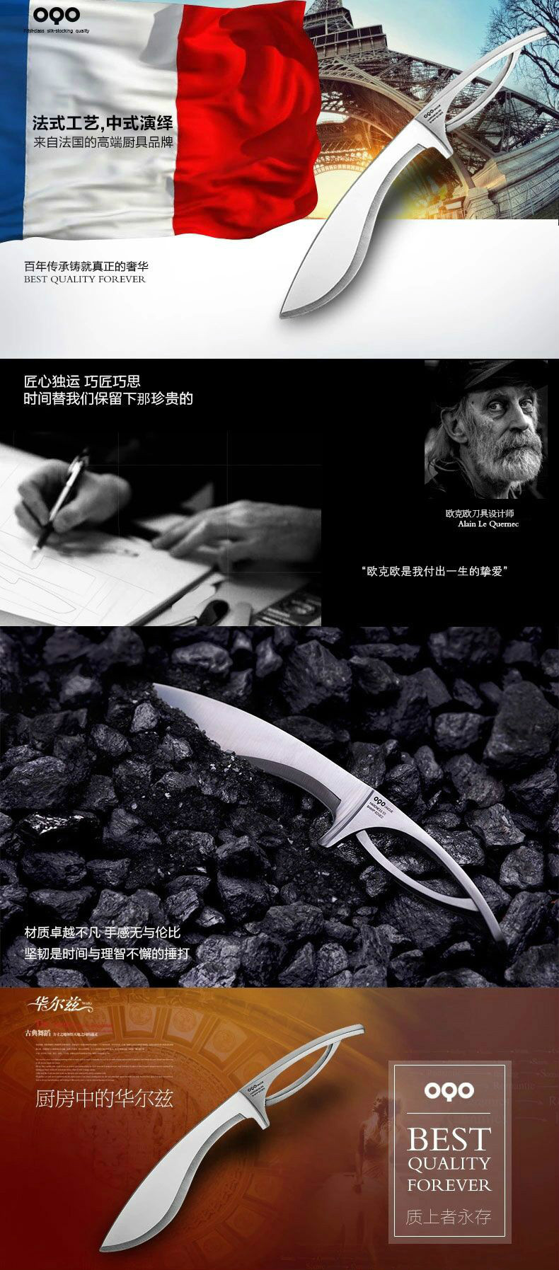 OQO欧克欧弯式砍刀 手工断骨刀具 厨房切片刀 户外求生匕首508101