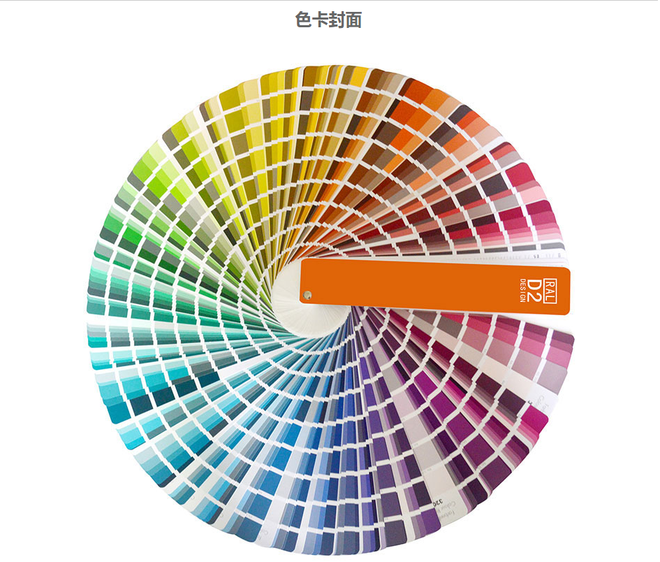 网站建设色卡图片大全_(网站设计色彩搭配原则有哪些)