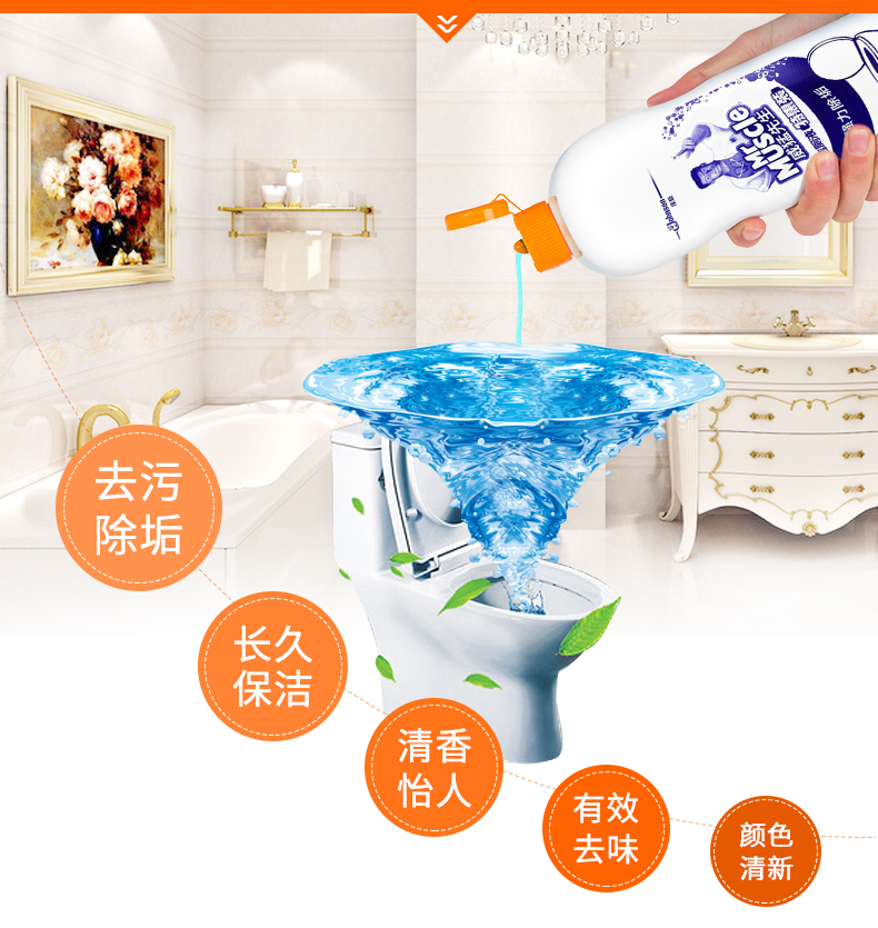 威猛先生(mr muscle) 威猛先生洁厕灵洁厕液厕所卫生间除臭垢马桶清洁