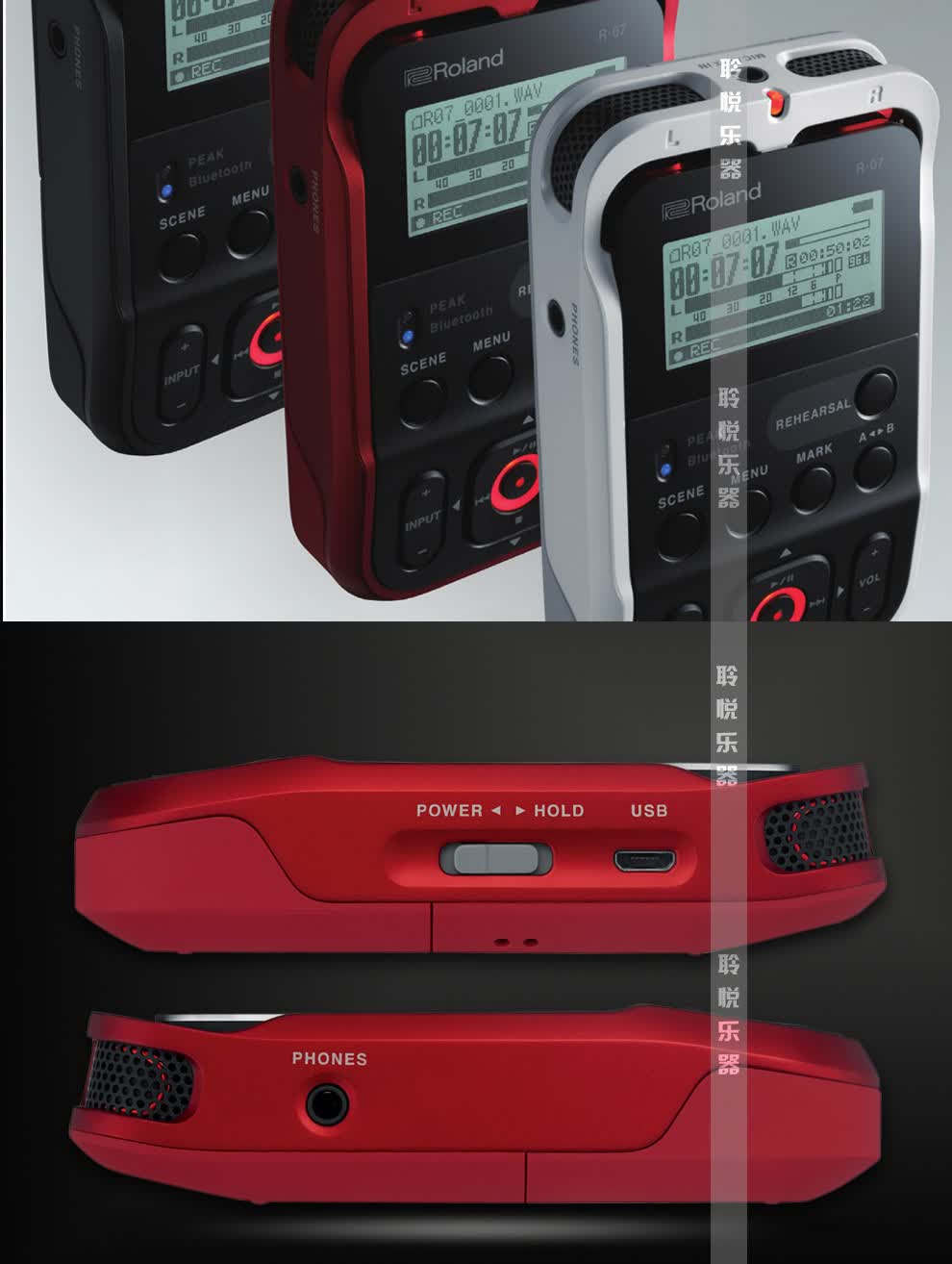 roland罗兰录音机r-07便携式蓝牙无线录音机录音笔可串联单反录音