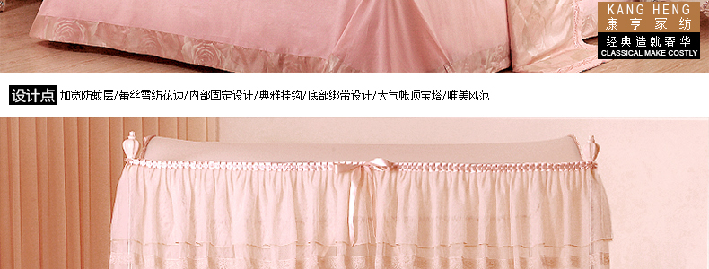 
                                        康亨家纺 欧式宫廷蚊帐不锈钢支架拉链拱形学生宿舍宫廷蝴蝶结公主蚊帐床幔 KH8812 玉色 1.5米床                