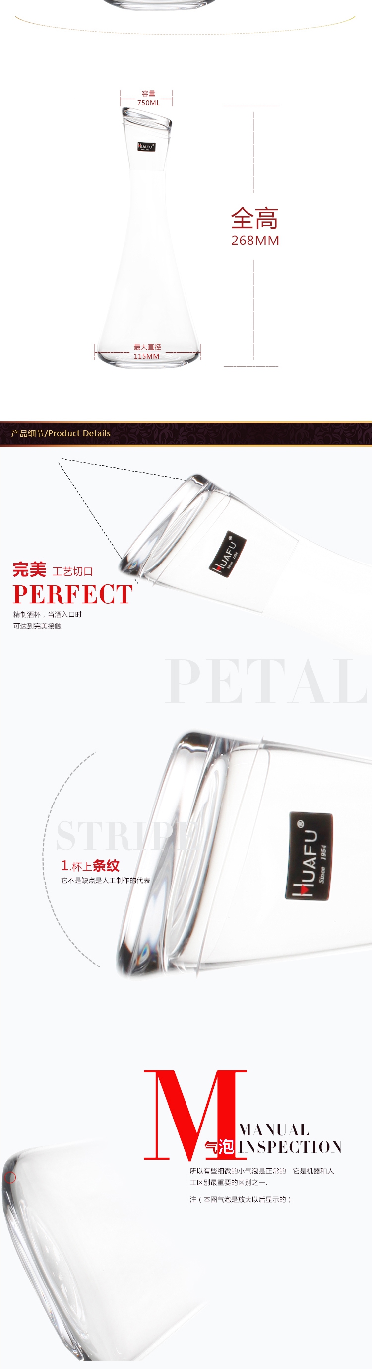 
                                        洛娜醒酒器 捷克RONA进口无铅水晶红酒分酒器酒壶倒酒器 rona750ml  5360                