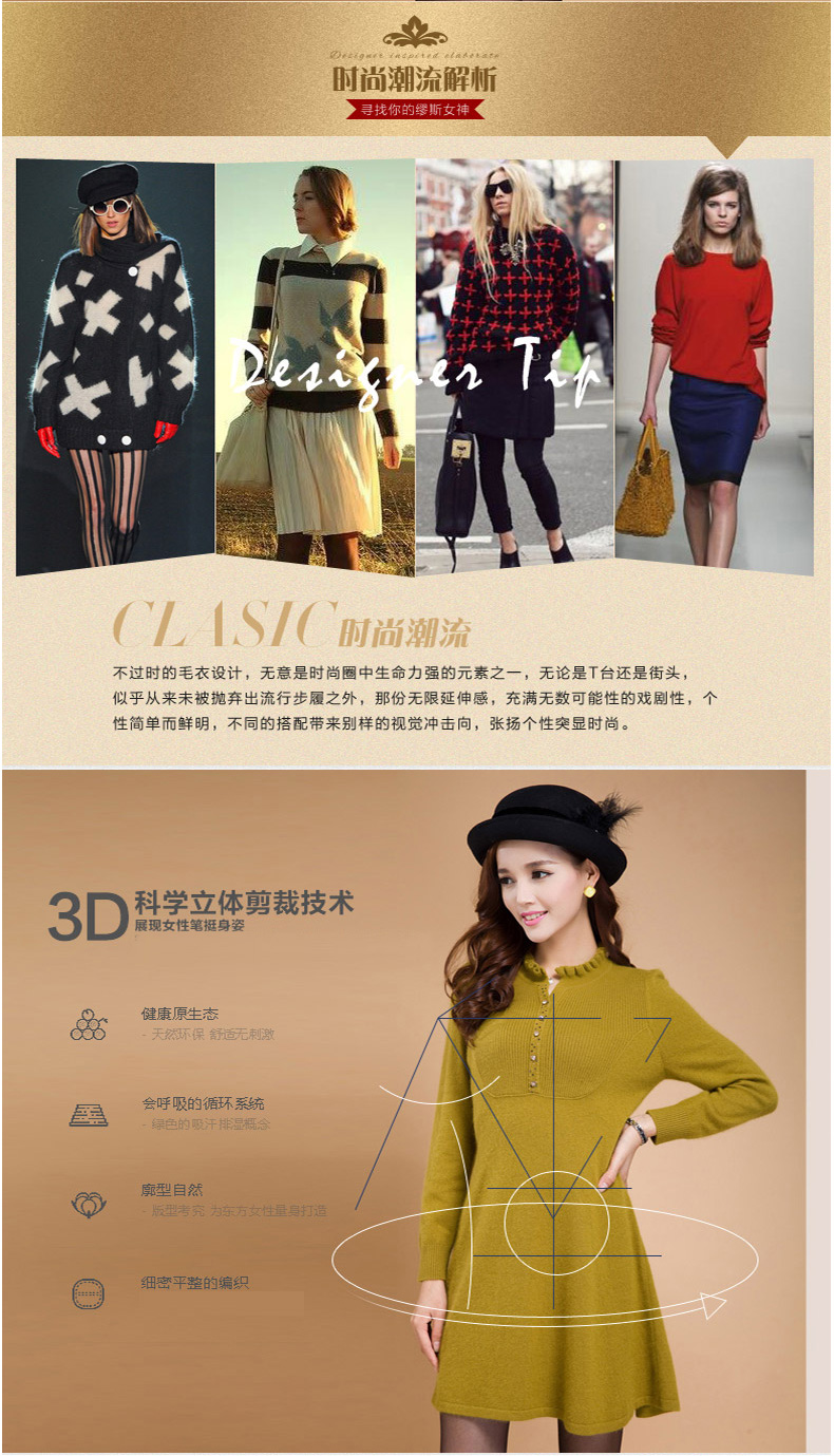 慕立2015秋冬新品女时尚修身显瘦中长款貂绒毛衣女套头长袖打底衫 黑色. M