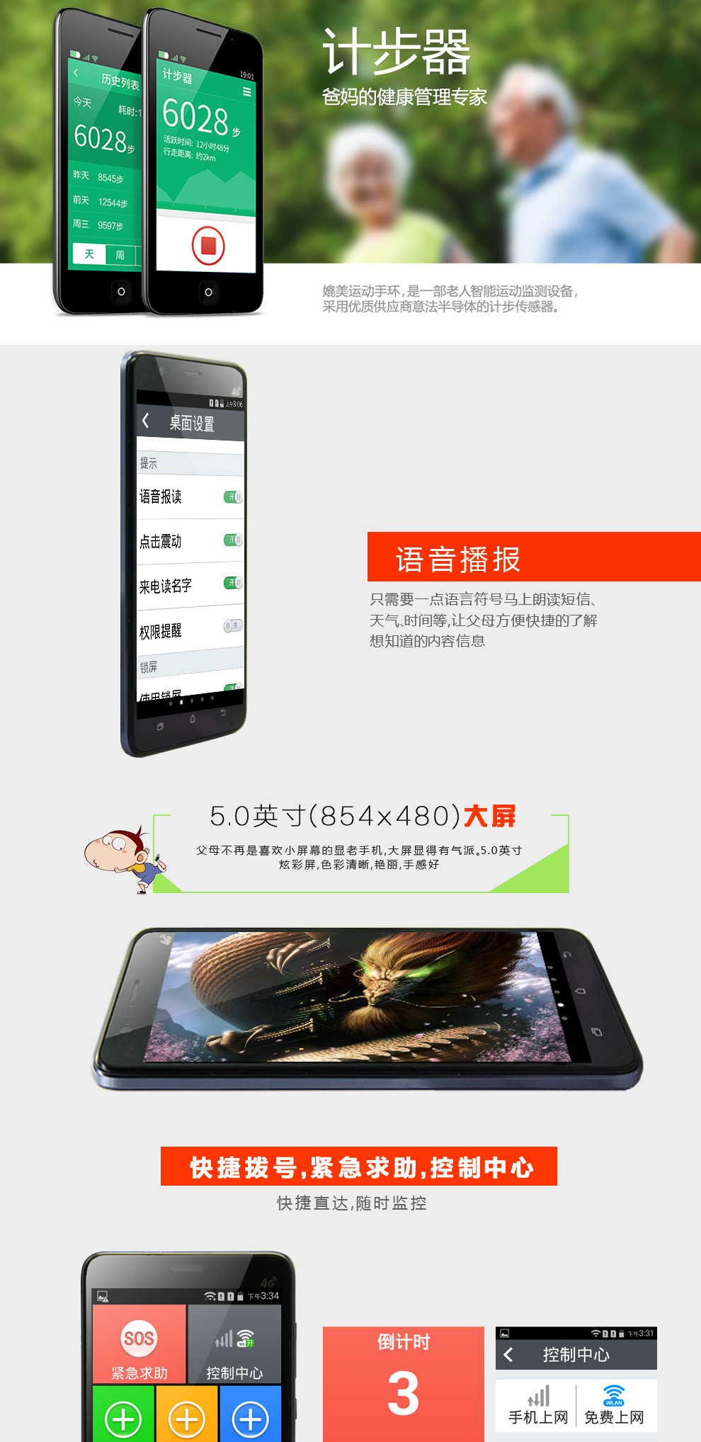 康佳D557  移动4G智能手机  双卡双待 亮光白+香槟金