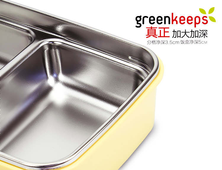 韩国greenkeeps 304不锈钢学生分格饭盒便当盒 三格分隔保鲜盒儿童餐具 保温套装 三格一体蓝透明