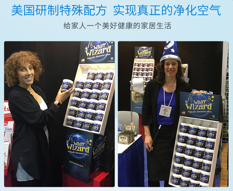 Whiff Wizard美国原装进口空气净化剂新房装修室内汽车去甲醛除异味类活性炭包清除剂吸附强397g 1瓶 图片价格品牌报价 京东