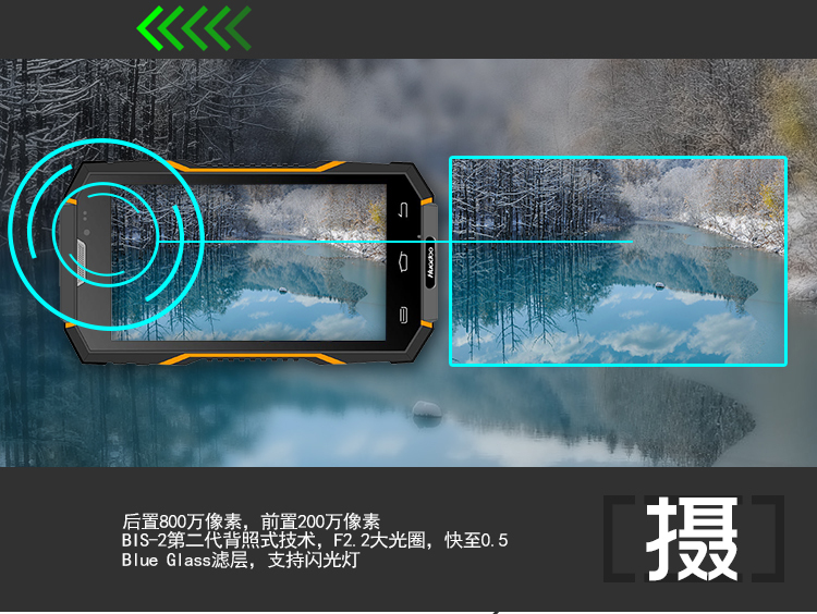 华度（huadoo）V2 全网通 电信3G 三防智能手机 双卡双待 黑色 双模双待全网通版