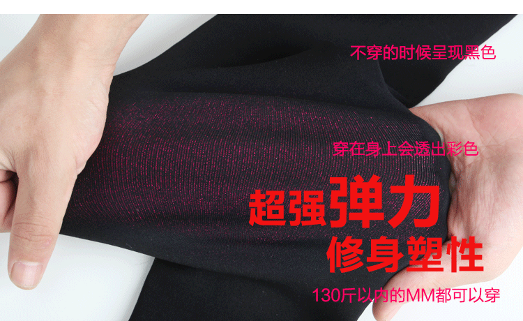 抗起球加绒加厚大码踩脚打底裤脚蹬裤高腰女冬胖mm踩脚女士无缝一体裤 200克黑色 均码