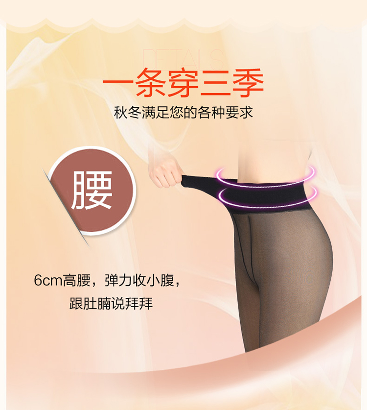 2015新款秋季透肤假透肉打底裤女冬 加绒加厚踩脚裤 秋冬款可外穿一体裤 透肤假透肉打底裤 均码
