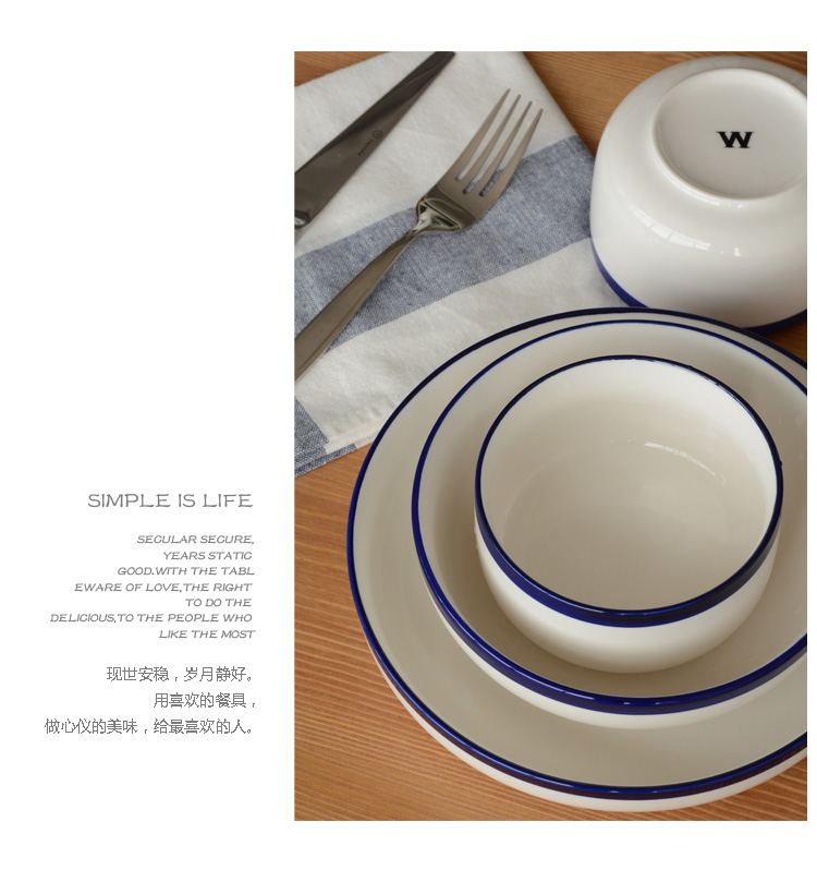 
                                        无名印象 冰之蓝 陶瓷碗碟套装欧式餐具套装简约家用碗盘子碗具 冰之蓝26头餐具套装                