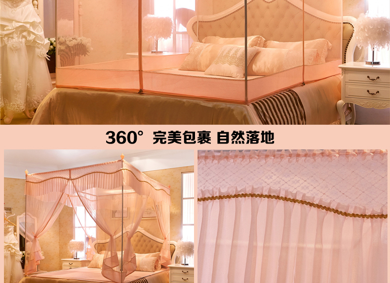 
                                        星月恋家纺坐床蚊帐三开门不锈钢加粗加密网纱拉链蚊帐 米黄 180cm*220cm*175cm                